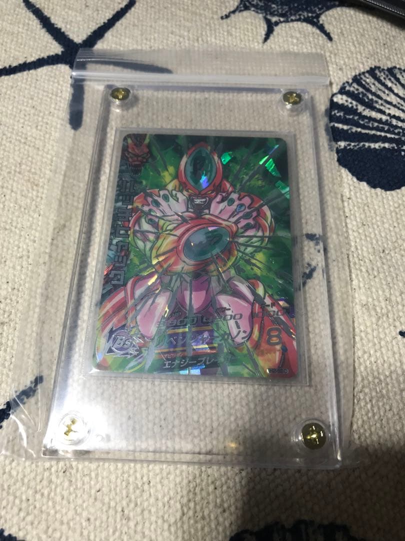 ドラゴンボールヒーローズ　旧弾　H2-SEC ハッチヒャック　完全美品 １点のみ