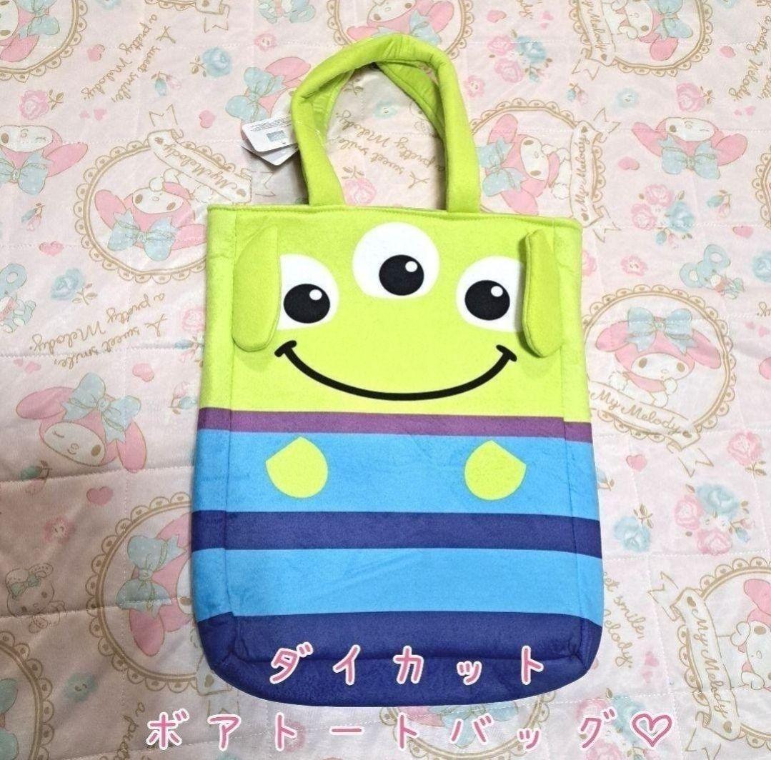 詰め放題商品(バッグ・ポーチ類)