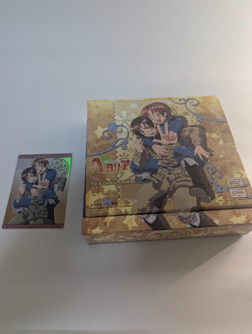 ヘタリア トレーディンカード パート2 「兄」/「弟」パック