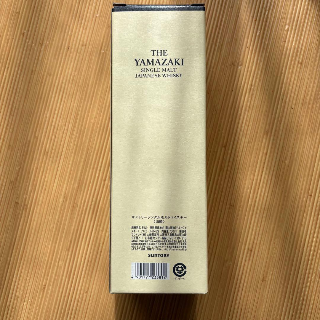 山崎 シングルモルトウイスキー 700ml 100周年記念