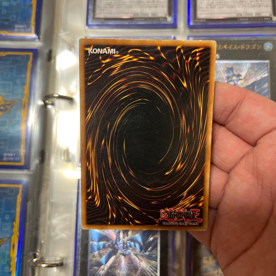 遊戯王 フロストザウルス レリーフ　英語