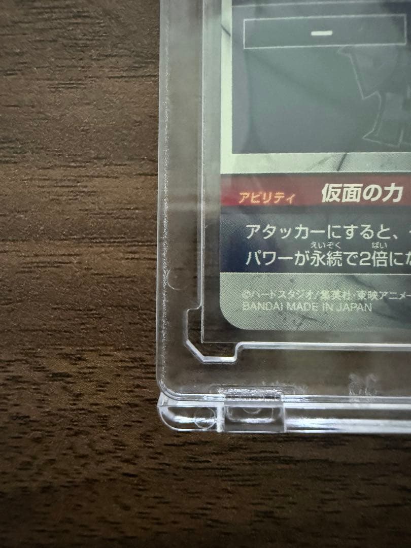 初*様様 hgd1-sec2 lc 仮面のサイヤ人 ドラゴンボールヒーローズ