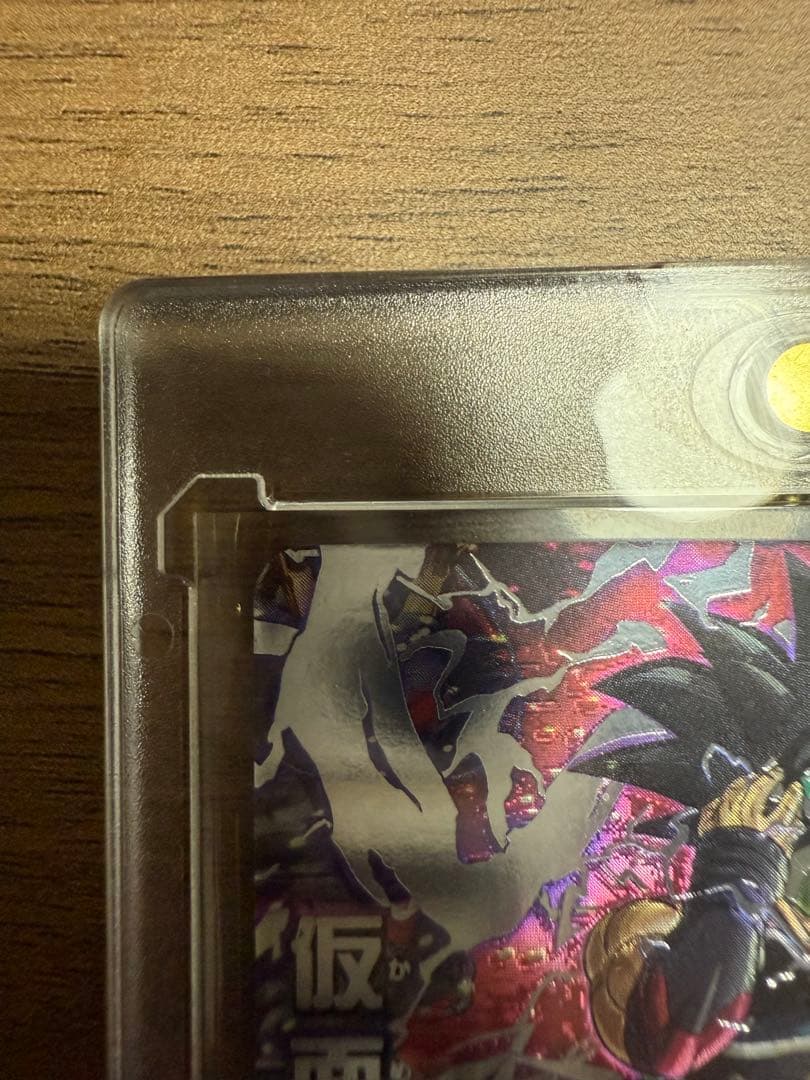 初*様様 hgd1-sec2 lc 仮面のサイヤ人 ドラゴンボールヒーローズ