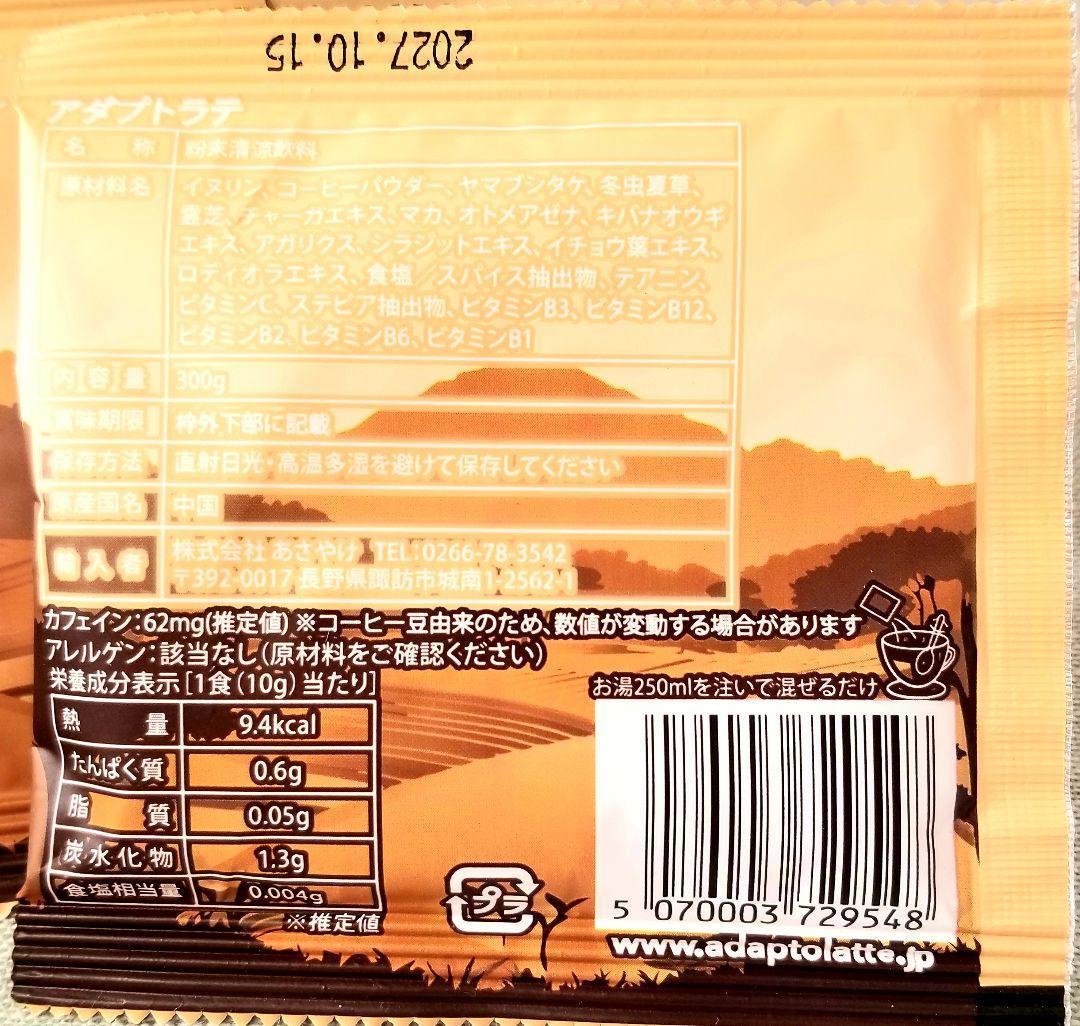 【JUNDY☆様】専用・赤12g/青12g/茶10g、各10個≪特割特価≫