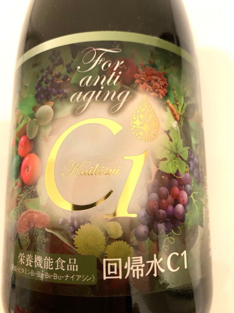 回帰水Ｃ1（2本セット）