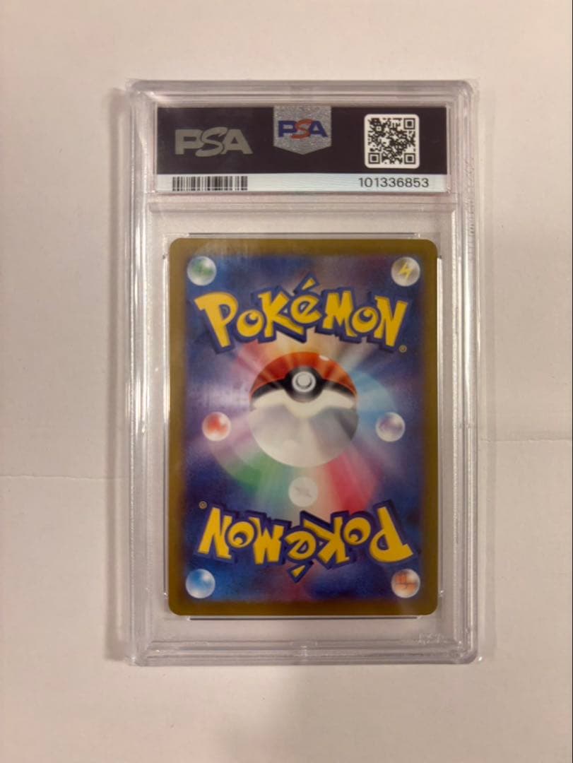 ト*店様 【PSA10】ギラティナV SA SR S11ロストアビス 111/1