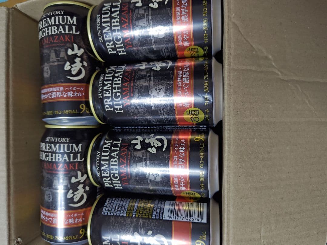 SUNTORY PREMIUM HIGHBALL 9%　山崎