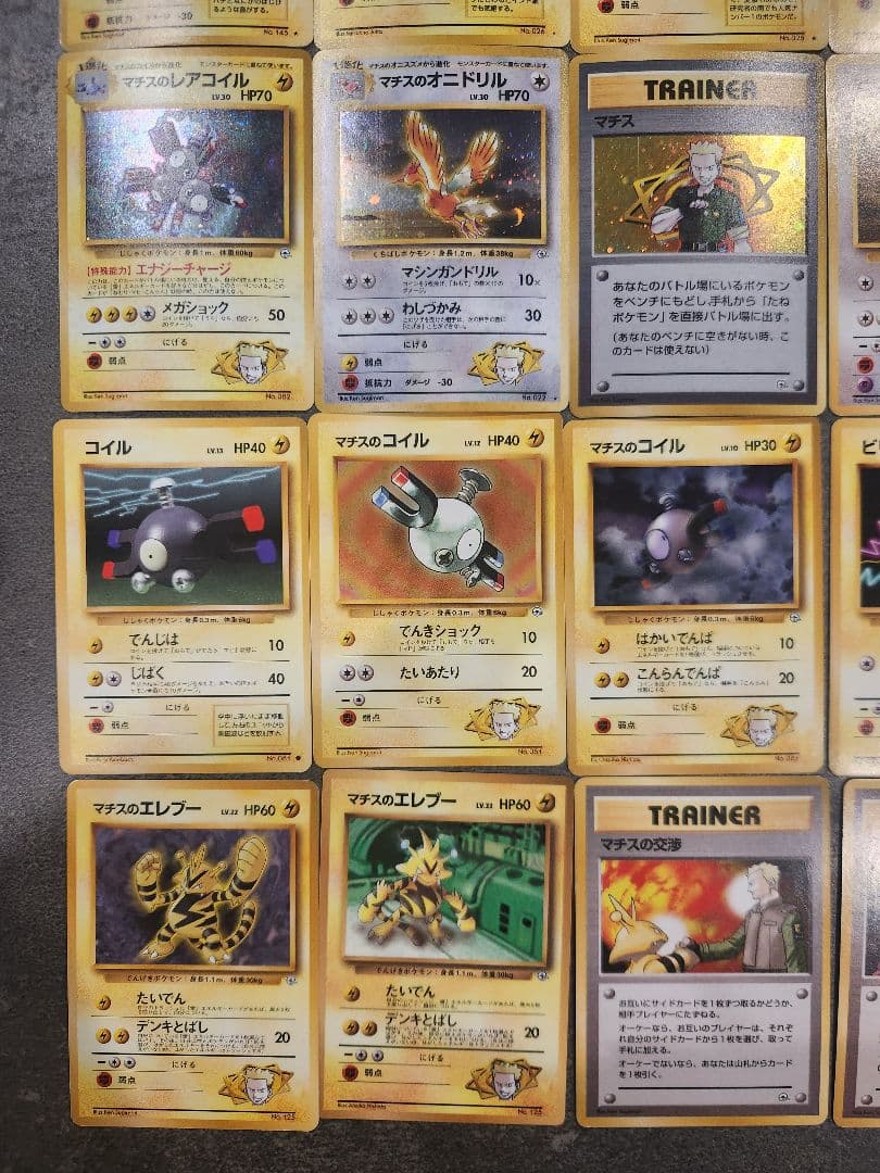 【旧裏・激レア26枚】サンダー/ライチュウ/マチス本人 キラ5枚＋マチス一挙放出