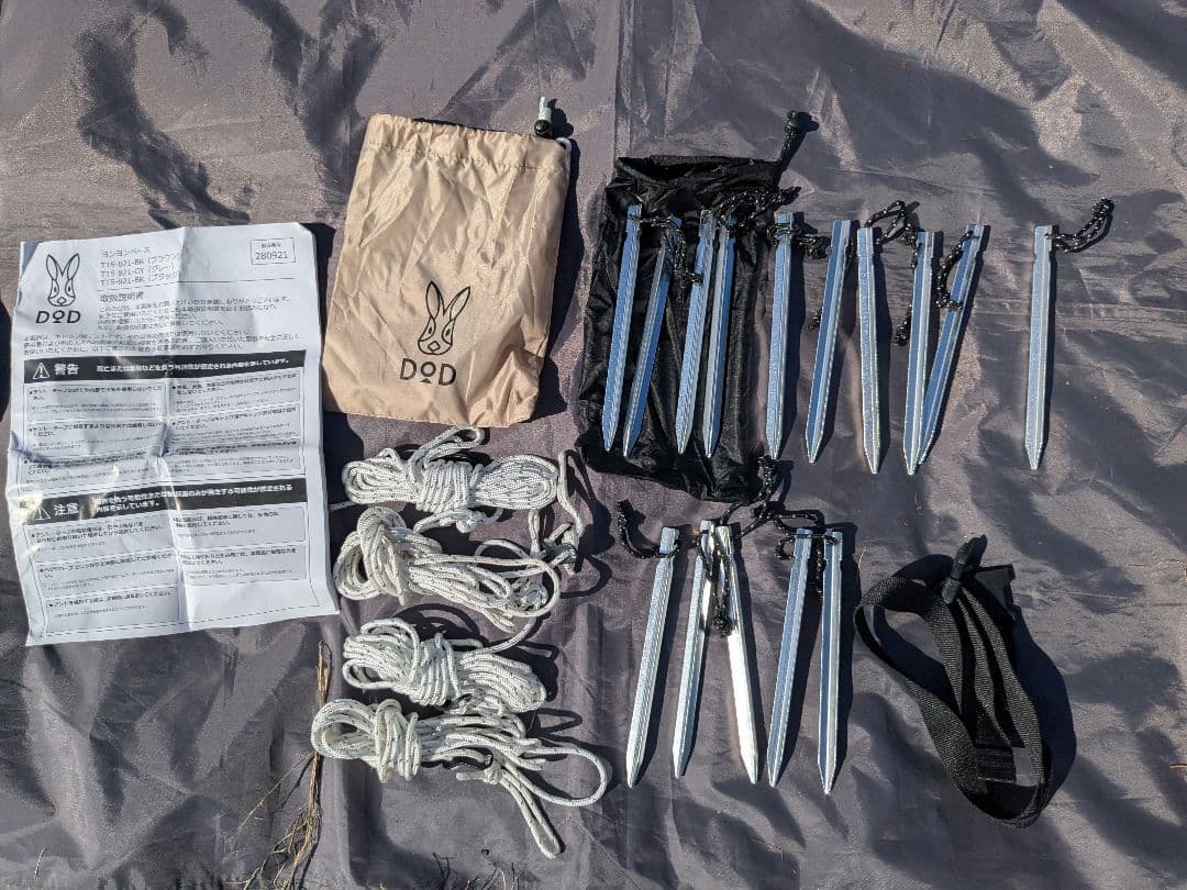 DOD　ヨンヨンベース　TT5-821-BK　ブラックキャンプ　シェルター