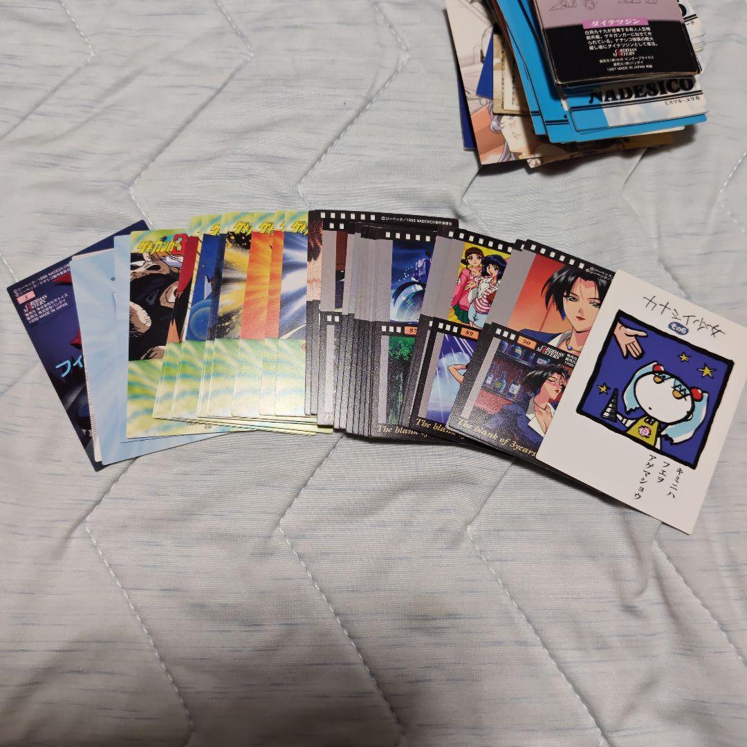 最終価格！！　機動戦艦ナデシコ　トレーディングカード　非売品CD-ROM 　レア