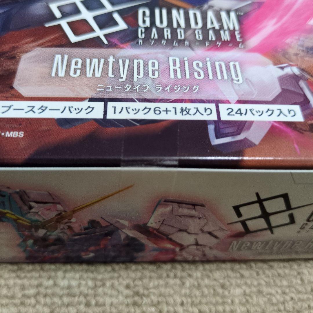 【新品未開封】ガンダムカードゲーム ニュータイプライジング 2box テープ付
