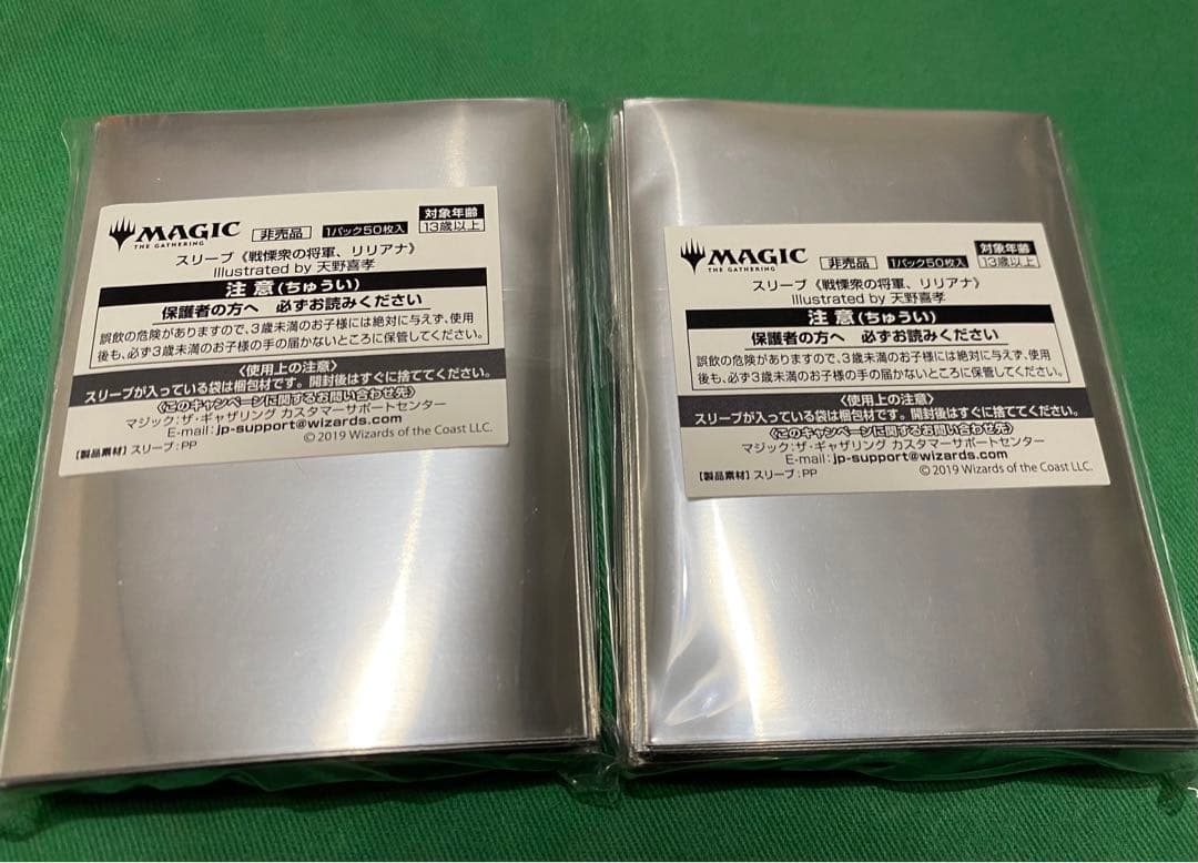 MTG新品未開封BOX &コレブまとめ売り+【引退品】