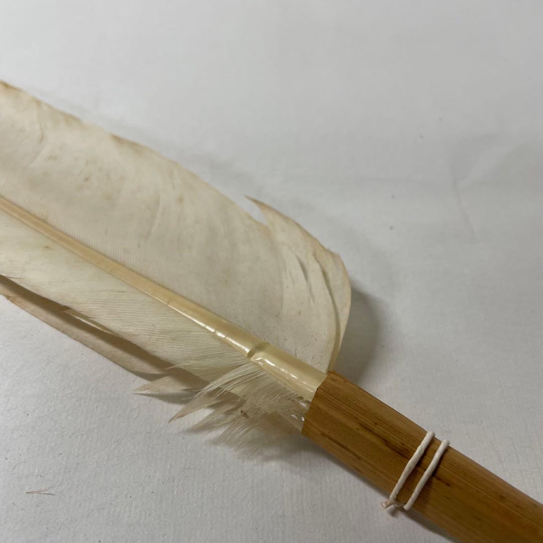 FC30 箒博　白鳥御羽掃