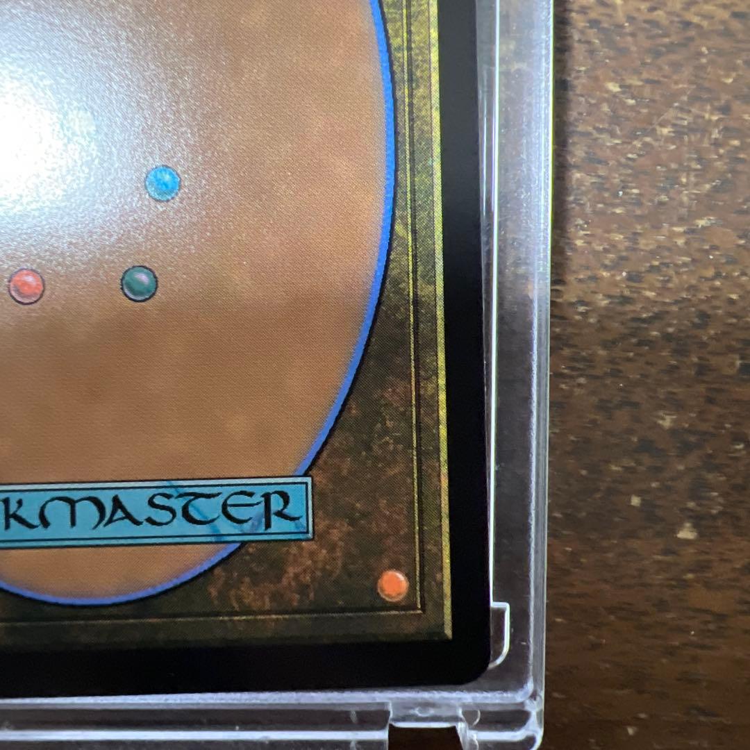 迷える魔道士、ビビ foil