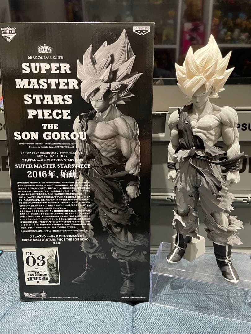 ドラゴンボール　SMSP 1.0初版　孫悟空 Ｃ賞 （国内正規品）