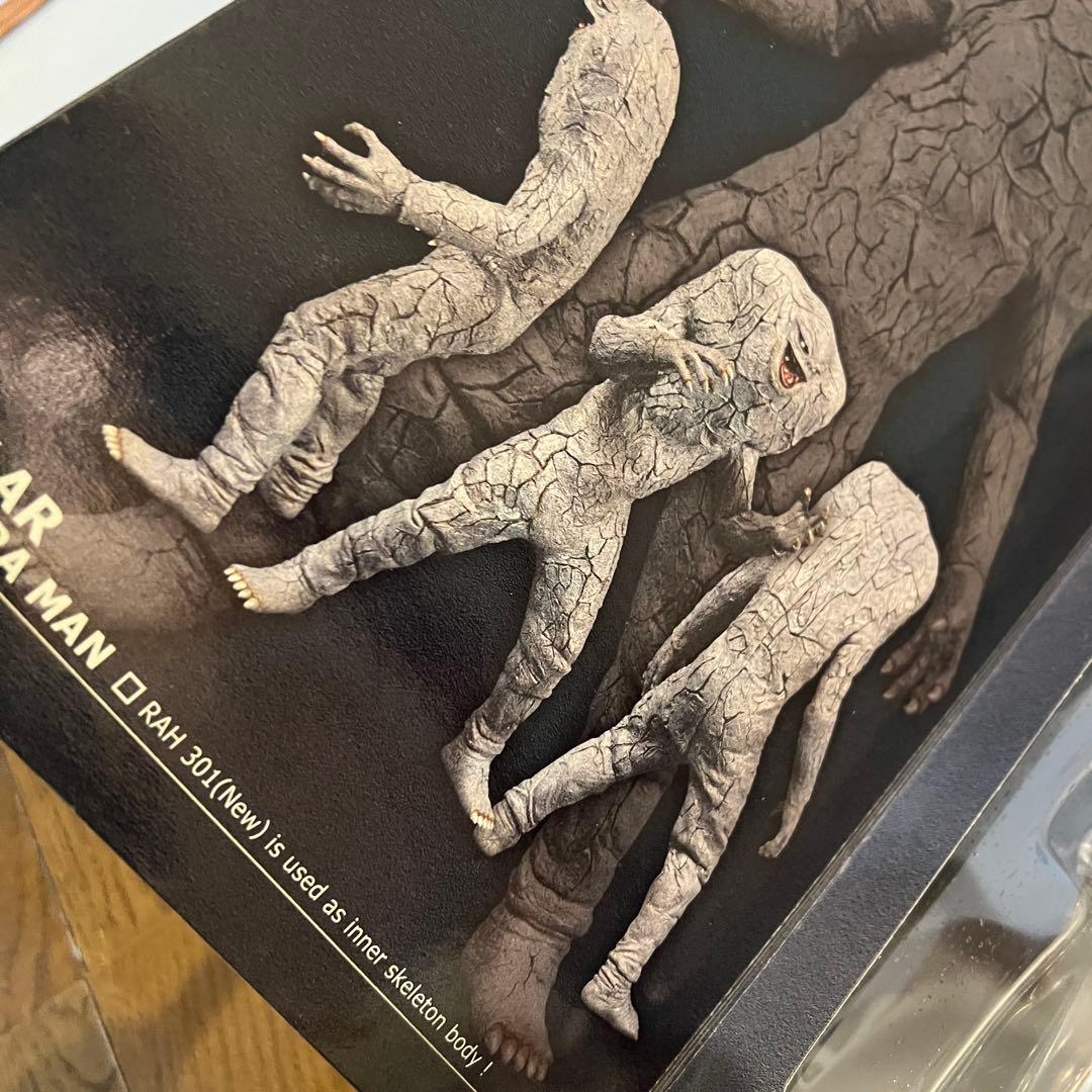 【未開封】ウルトラマン ジャミラ 30cm メディコムトイ RAH