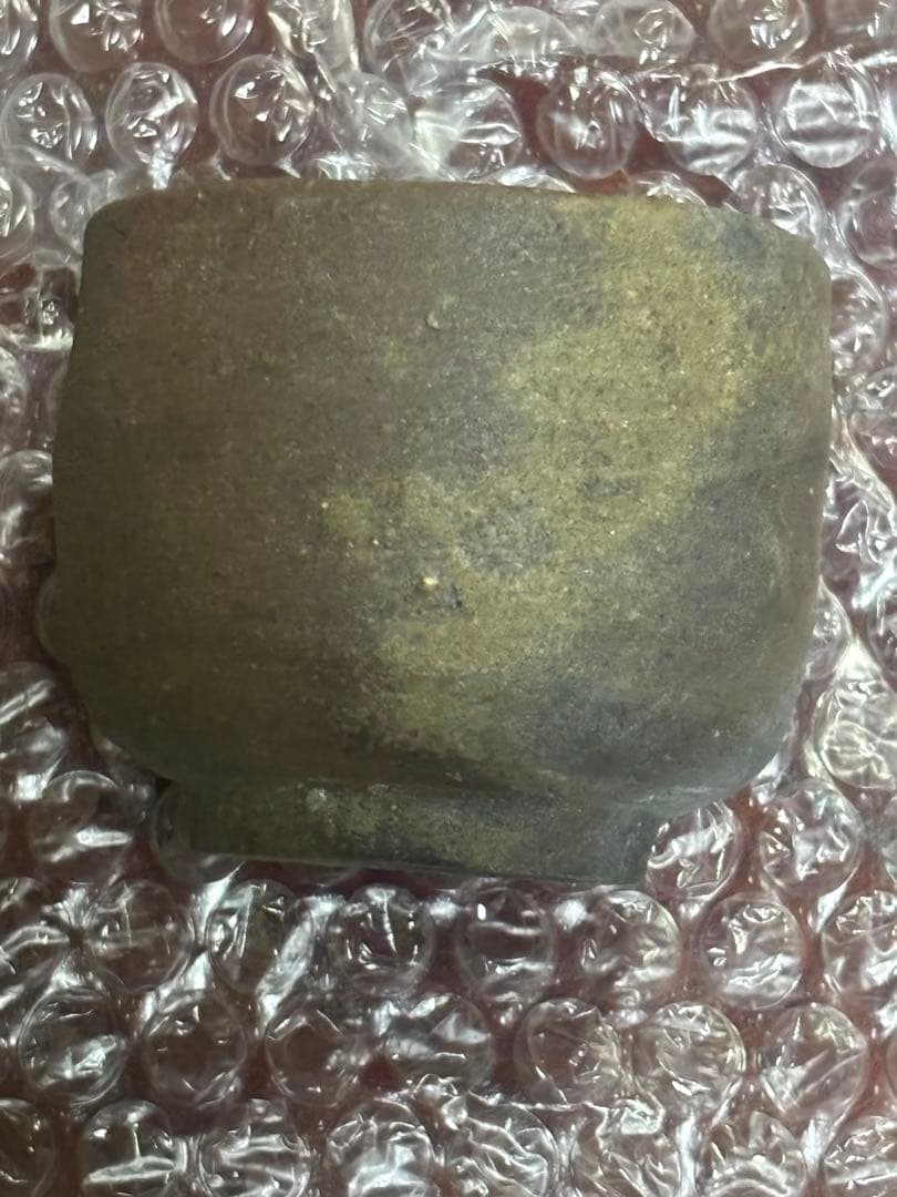 備前焼　山本陶秀