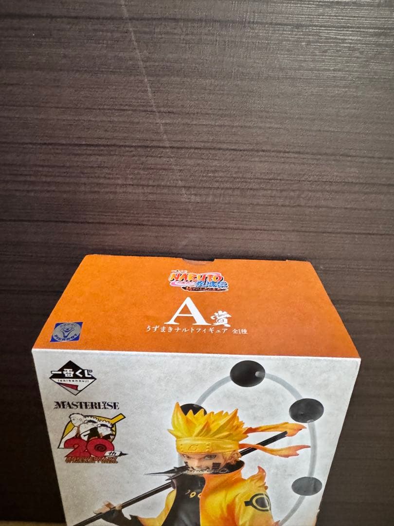紡がれる火の意志　A賞　うずまきナルト　初版内袋未開封　国内正規品　超希少