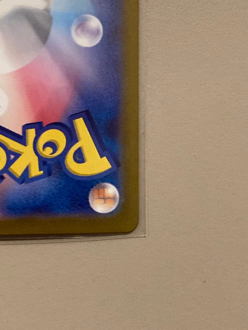 ピカチュウEX 236/187 UR　テラスタルフェス