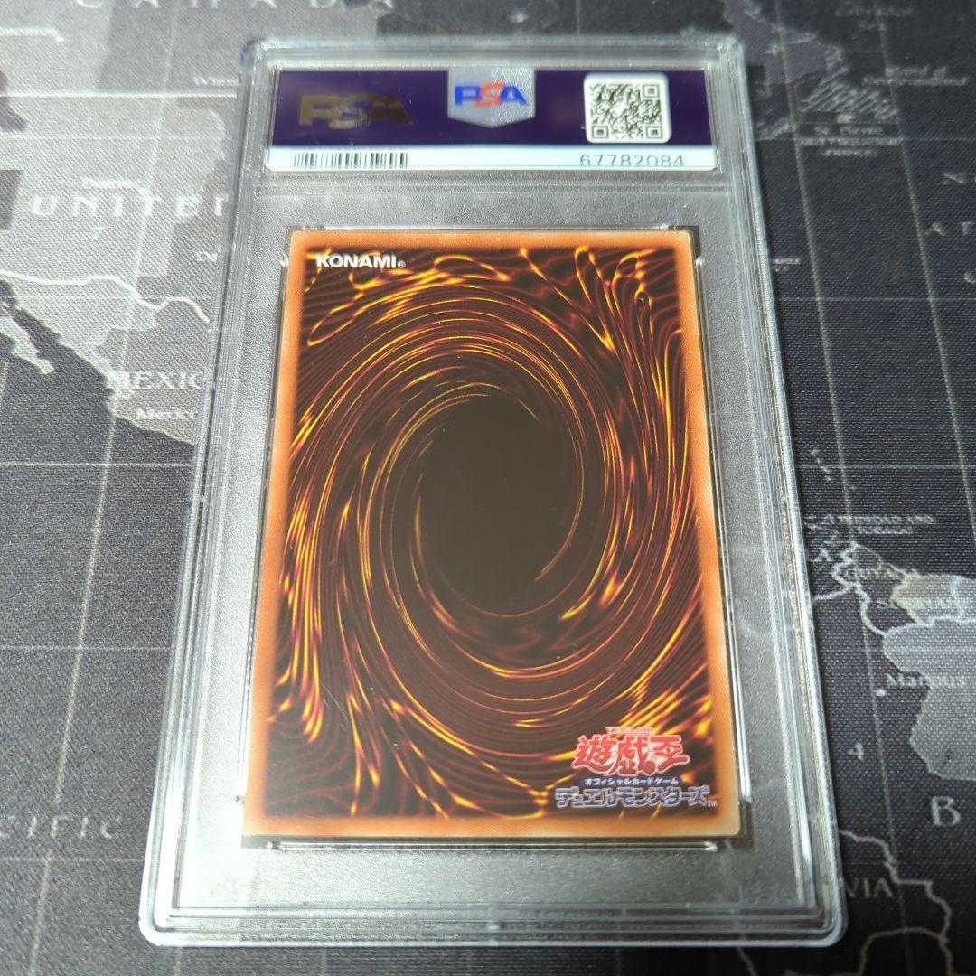 遊戯王 ブルーシークレット ブルシク 当選 治療の神 ディアンケト PSA10