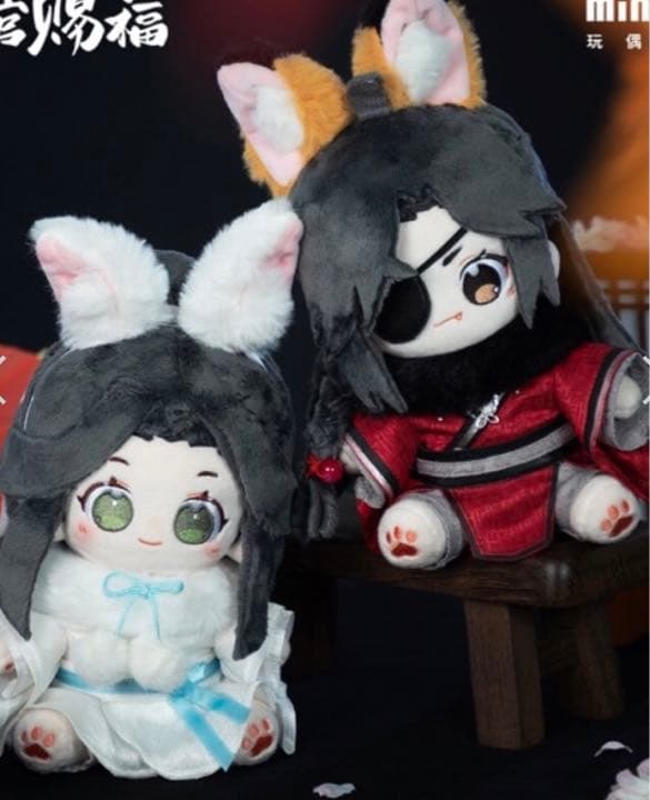 天官賜福 特典付　おすわりぬいぐるみ 服付2体分 ＋特別衣装付き　花城　謝憐