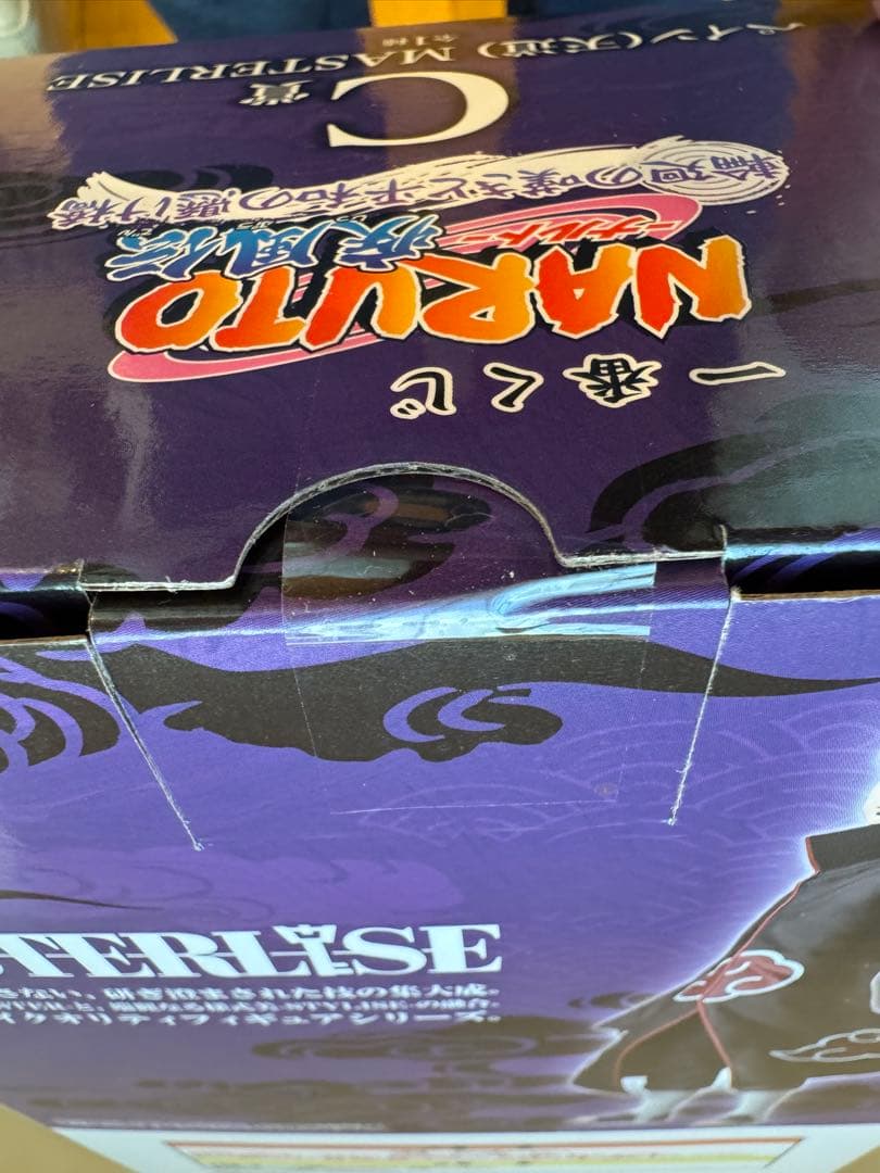 一番くじNARUTO C賞ペイン（天道）