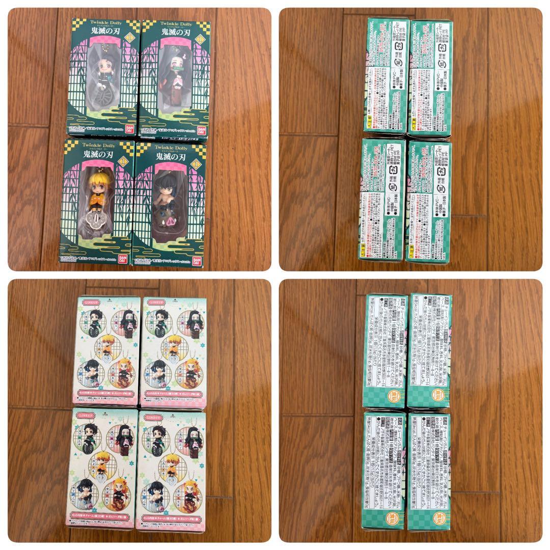 鬼滅の刃 Twinkle Dolly 14体セット