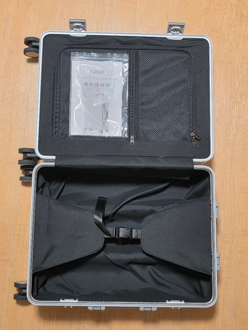 【中古超美品】ADIGO スーツケース アルミ 35L カーボン柄