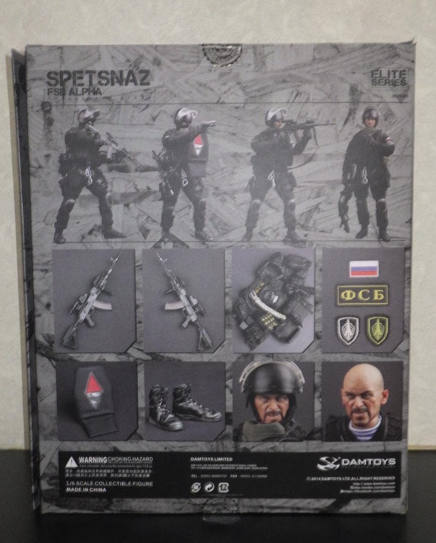DAMTOYS　SPETSNAZ　FSB ALPHA GROUP　78015