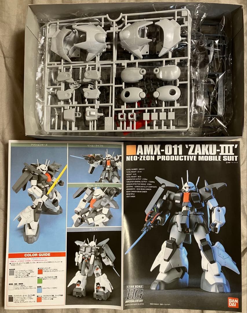 ガンプラ HG ダブルゼータ関連 5種セット 未組立