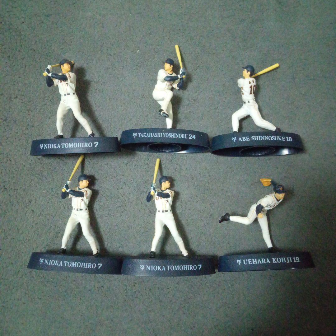 ジャイアンツ　グッズ　まとめ売り