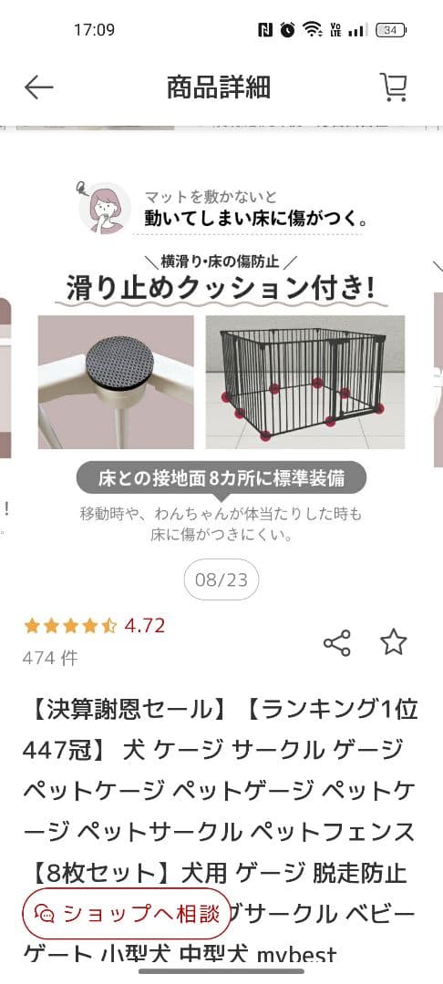 ライフマスターズ ペットケージ ケージ サークル DOG SAFE 8 犬
