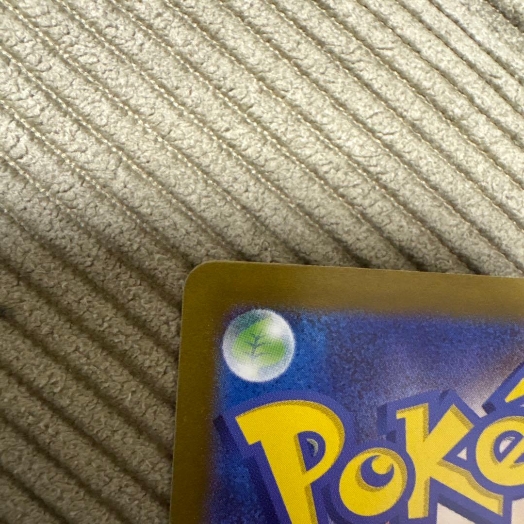 ゼクロムEX BWR ブラックボルト 174/086