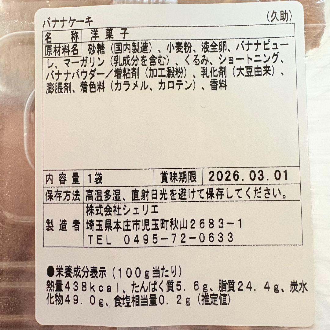 100サイズおまとめ☆Nekoページです✨️