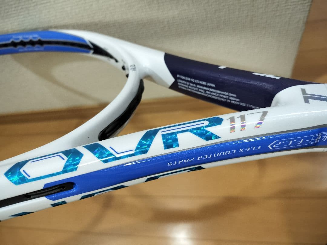 現行モデル　OVR117 トアルソン　Toalson テニスラケット
