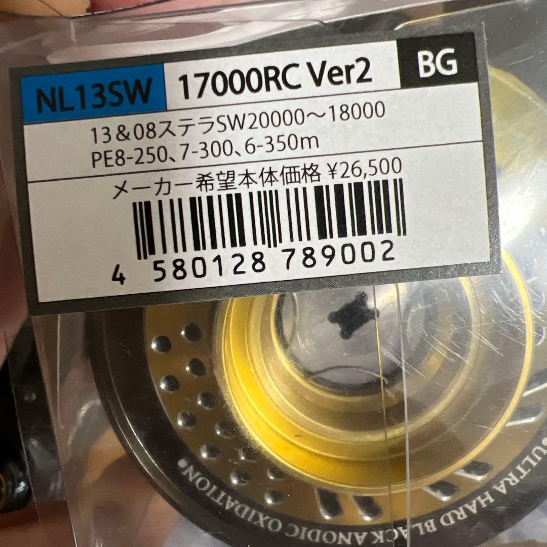 ステラ　18000HG スプール　パワーハンドル