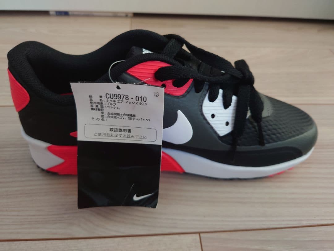 【新品未使用】ナイキ エアマックス ゴルフシューズ 23cm レディース
