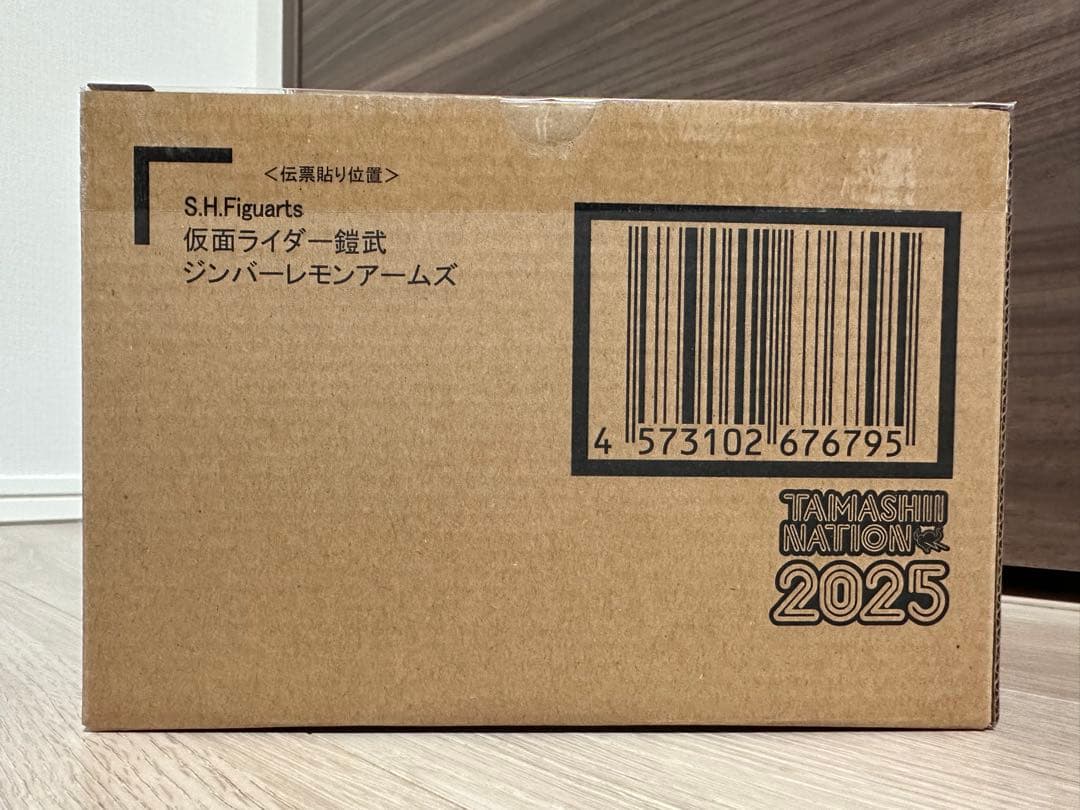 S.H.Figuarts 仮面ライダー鎧武ジンバーレモンアームズ