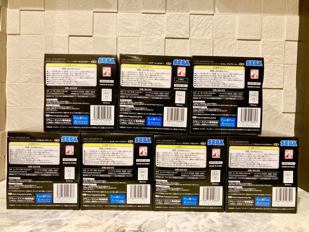 ツイステ プレミアムグレイスシチュエーションフィギュア 全７種 イデア マレウス