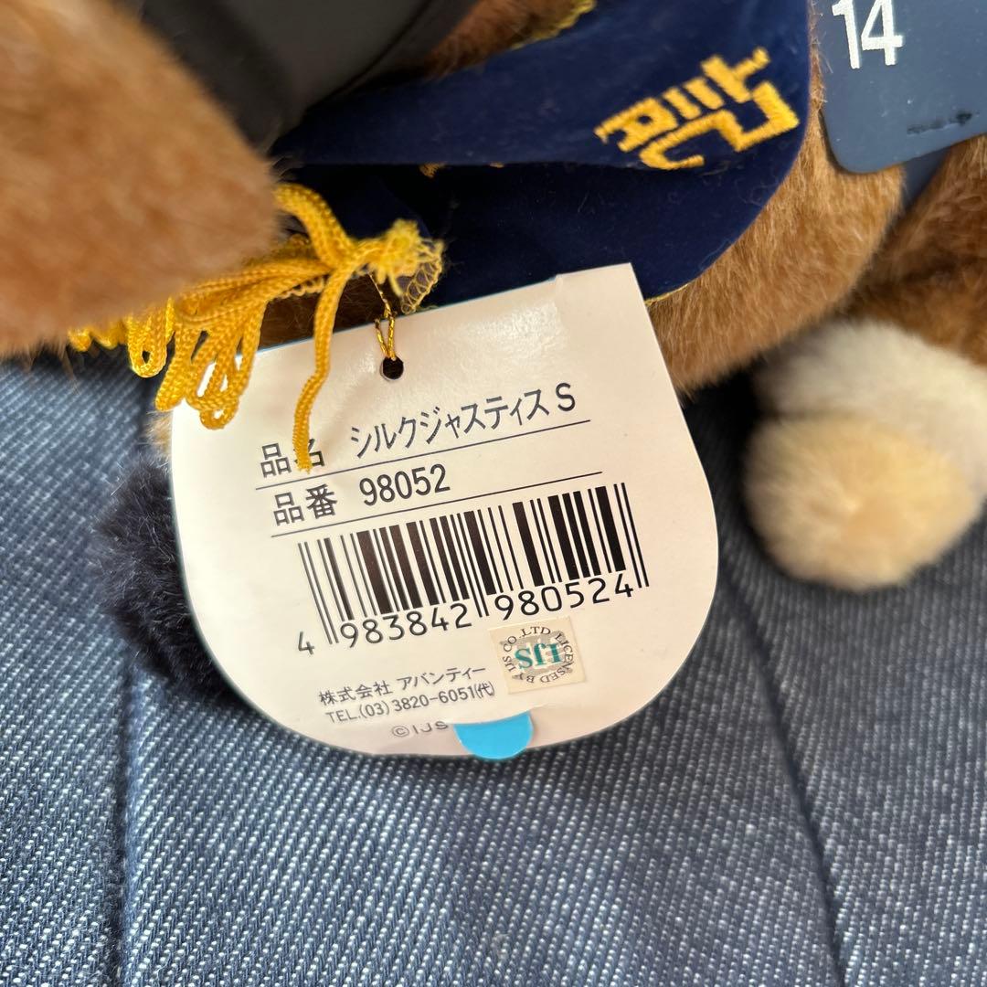 AVANTI製 シルクジャスティス 有馬記念Ver. サイズS