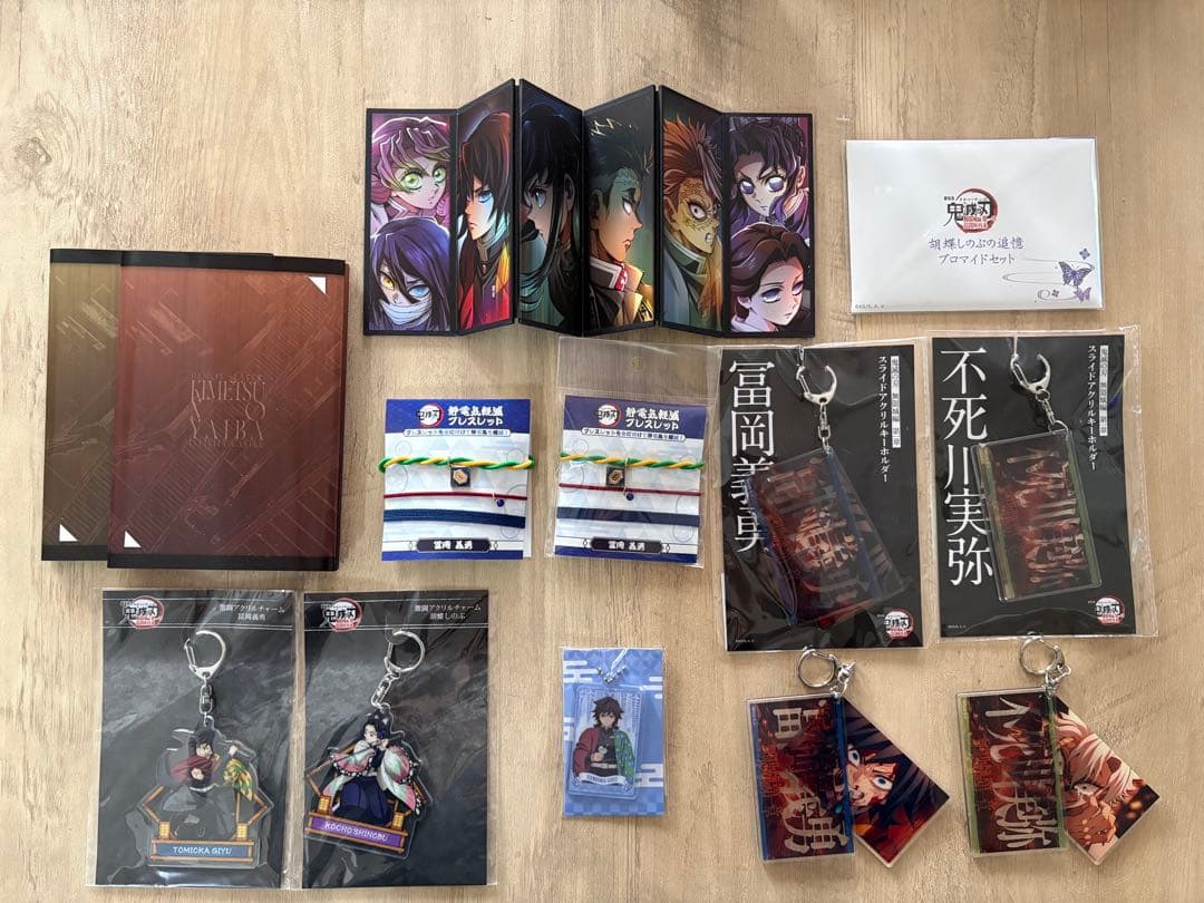 鬼滅の刃　無限城編グッズ+その他