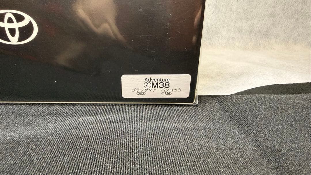 2025　新型　トヨタ　RAV4　ADVENTURE　ミニカー　おまけ付き