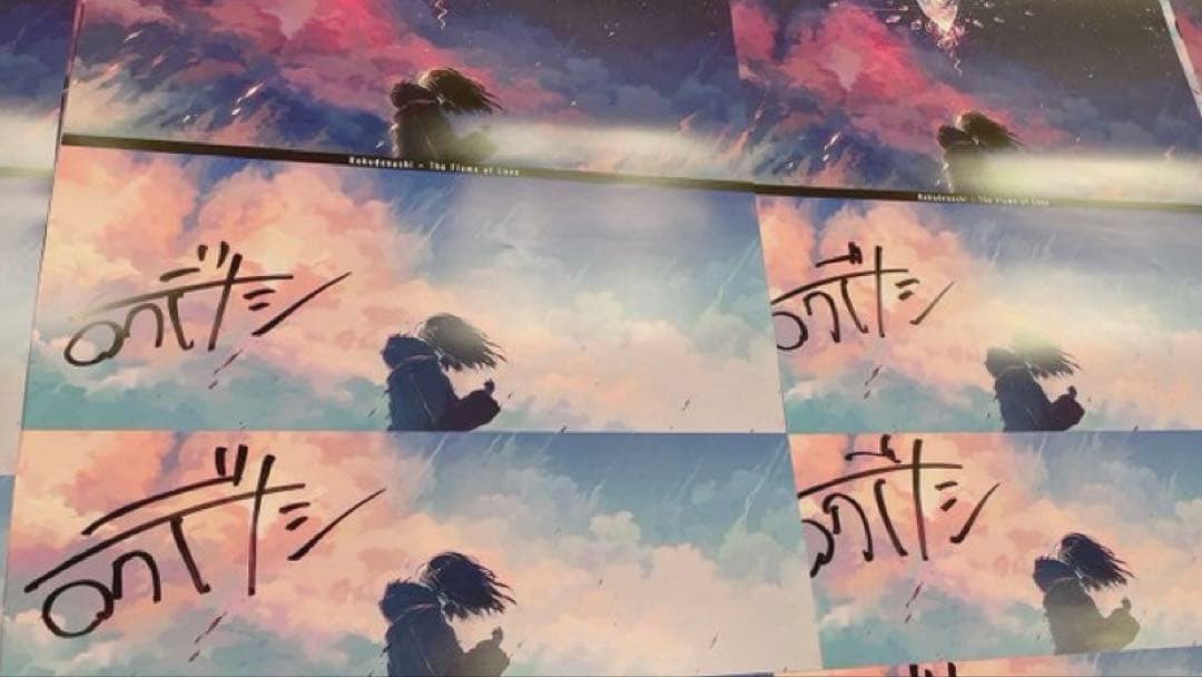 ロクデナシ　愛が灯る　サイン入りポスター