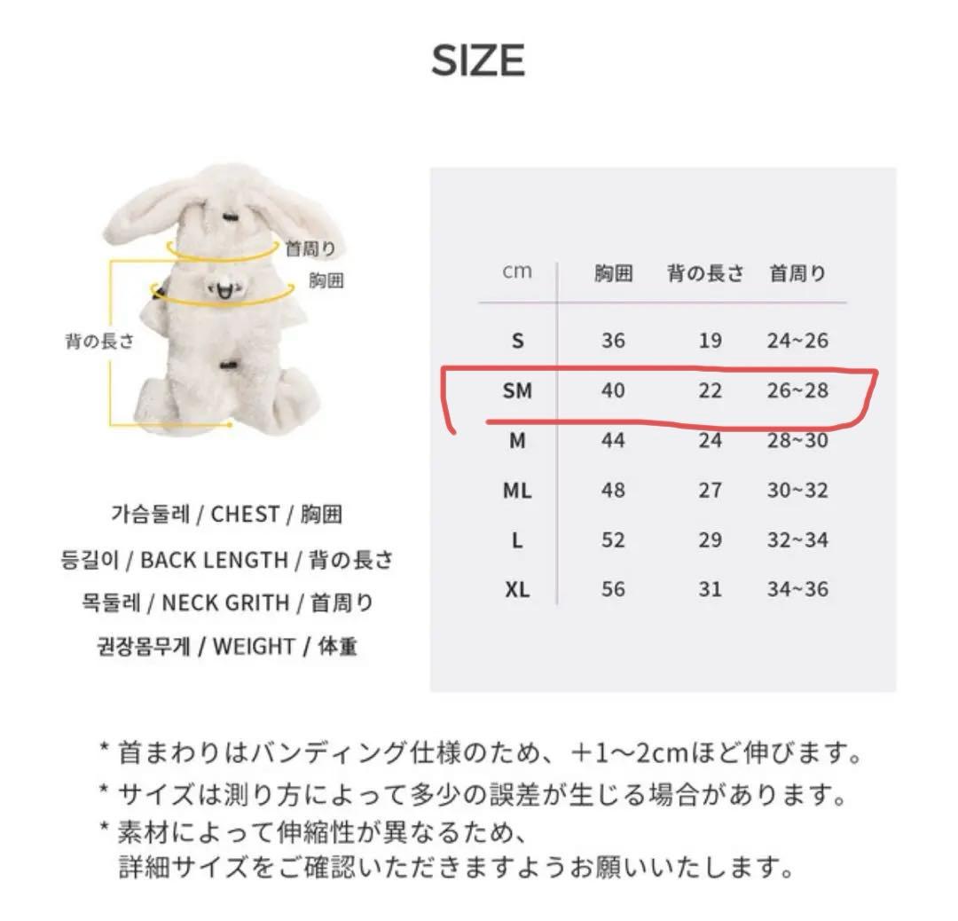 SSOOOK ボアラビットカバーオール 男女兼用