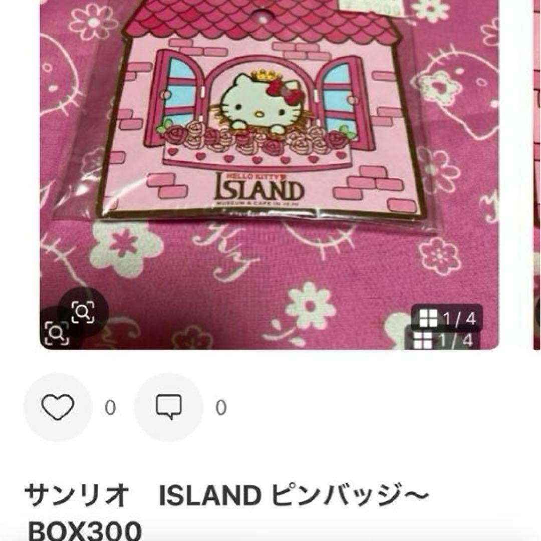 サンリオ　ハローキティ　レア品セット〜SA5