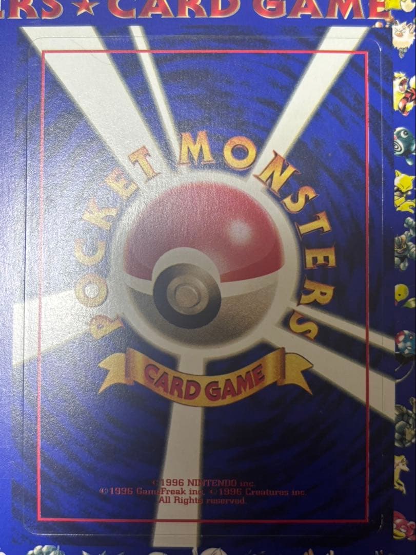 ポケモンカード　次世代ワールドホビーフェア　拡張シート　未剥がし　旧裏