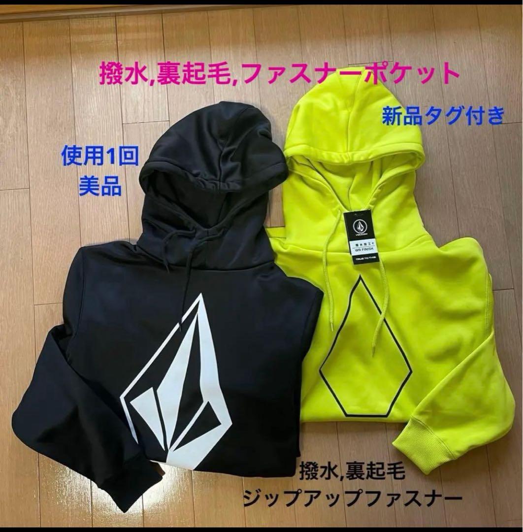 ボルコム　　スノーボードパーカー　撥水裏起毛　ジップアップファスナー