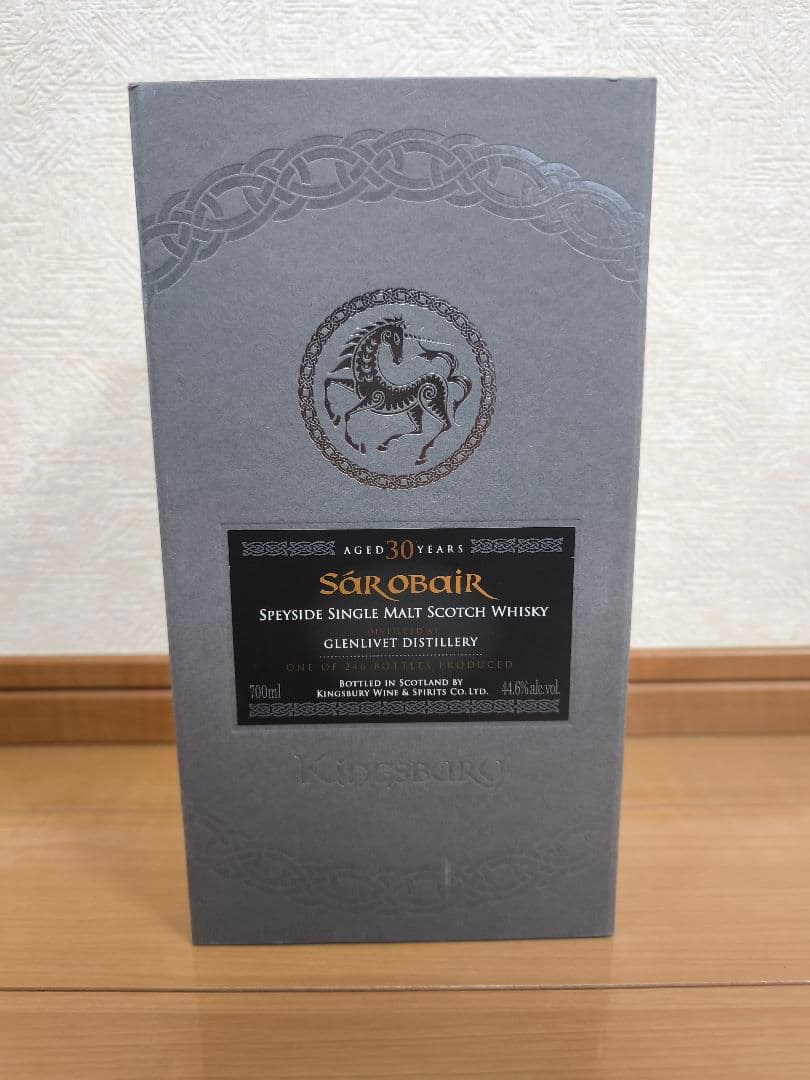 グレンリベット1990 30年 /キングスバリー　サーオビール