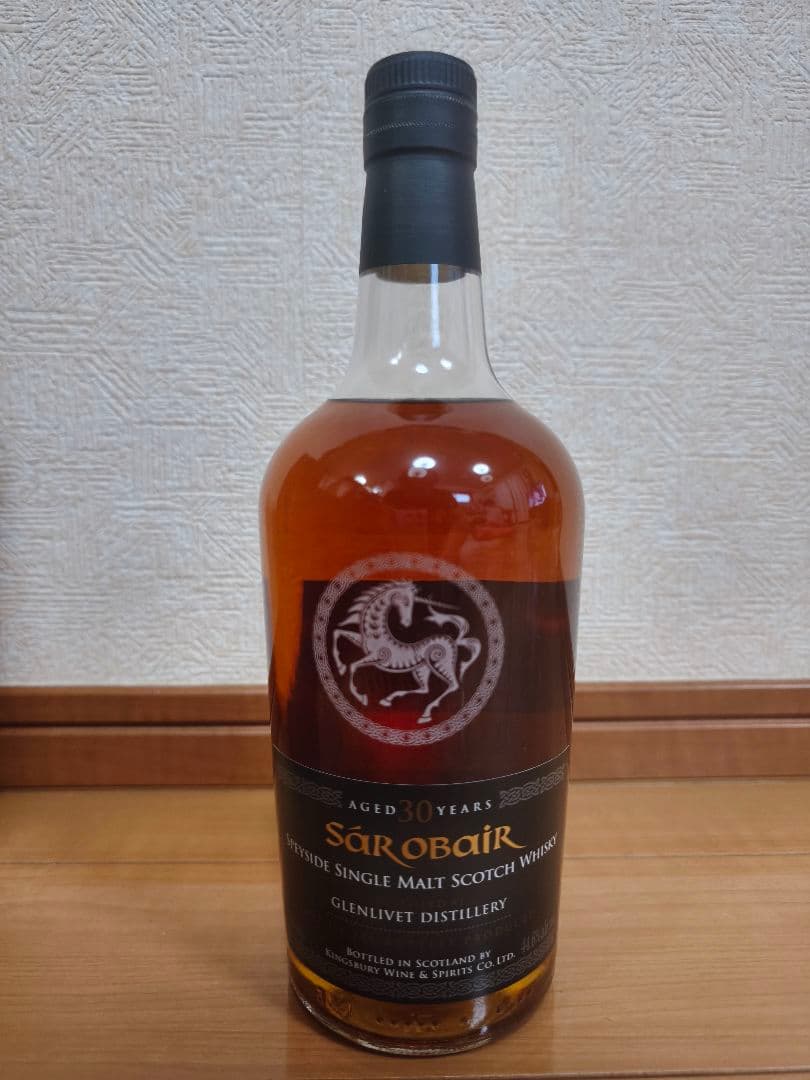 グレンリベット1990 30年 /キングスバリー　サーオビール