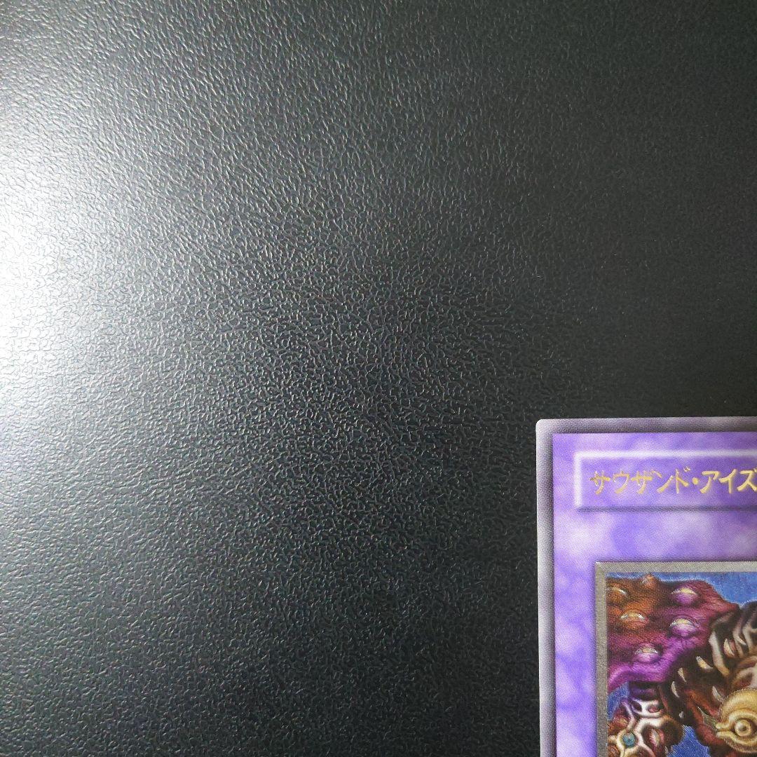 【美品】遊戯王「サウザンド・アイズ・サクリファイス」レリーフ